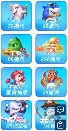 TU財神娛樂城捕魚系統