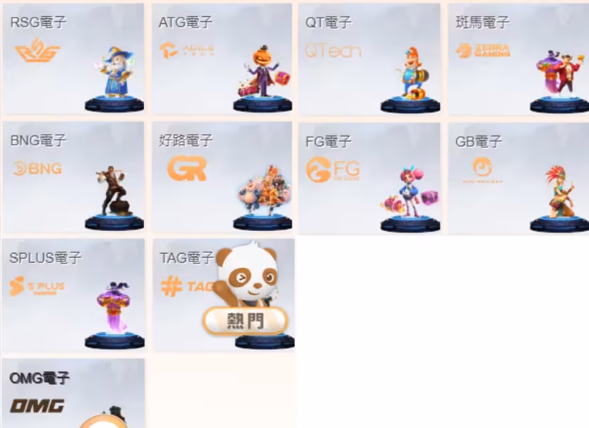 JY財神娛樂城電子老虎機系統