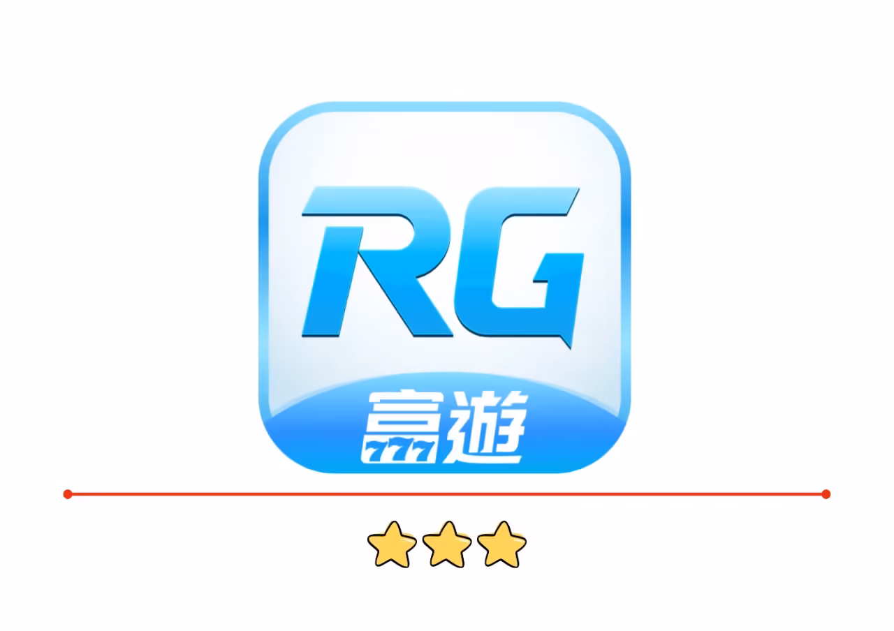 RG富遊財神娛樂城評價：包裝形象、假象好評、水深無人知，一語道破夢中人！