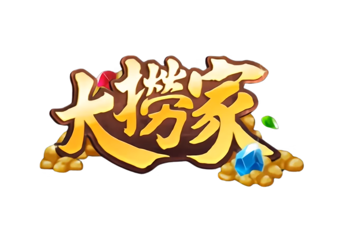 大撈家財神娛樂城優惠：百家樂連贏金、知名網紅魏宏代理，風評隨意不出金！