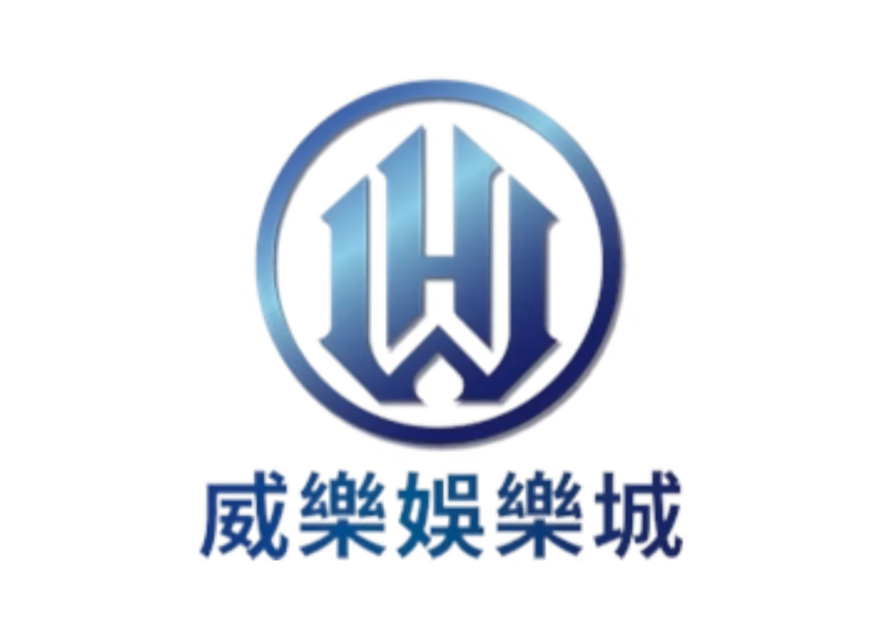 威樂財神娛樂城優惠：新會員首儲送、限時任務彩金免費送！