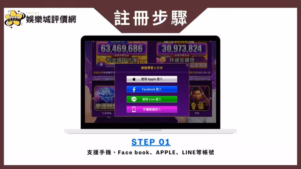 辣財神財神娛樂城註冊
