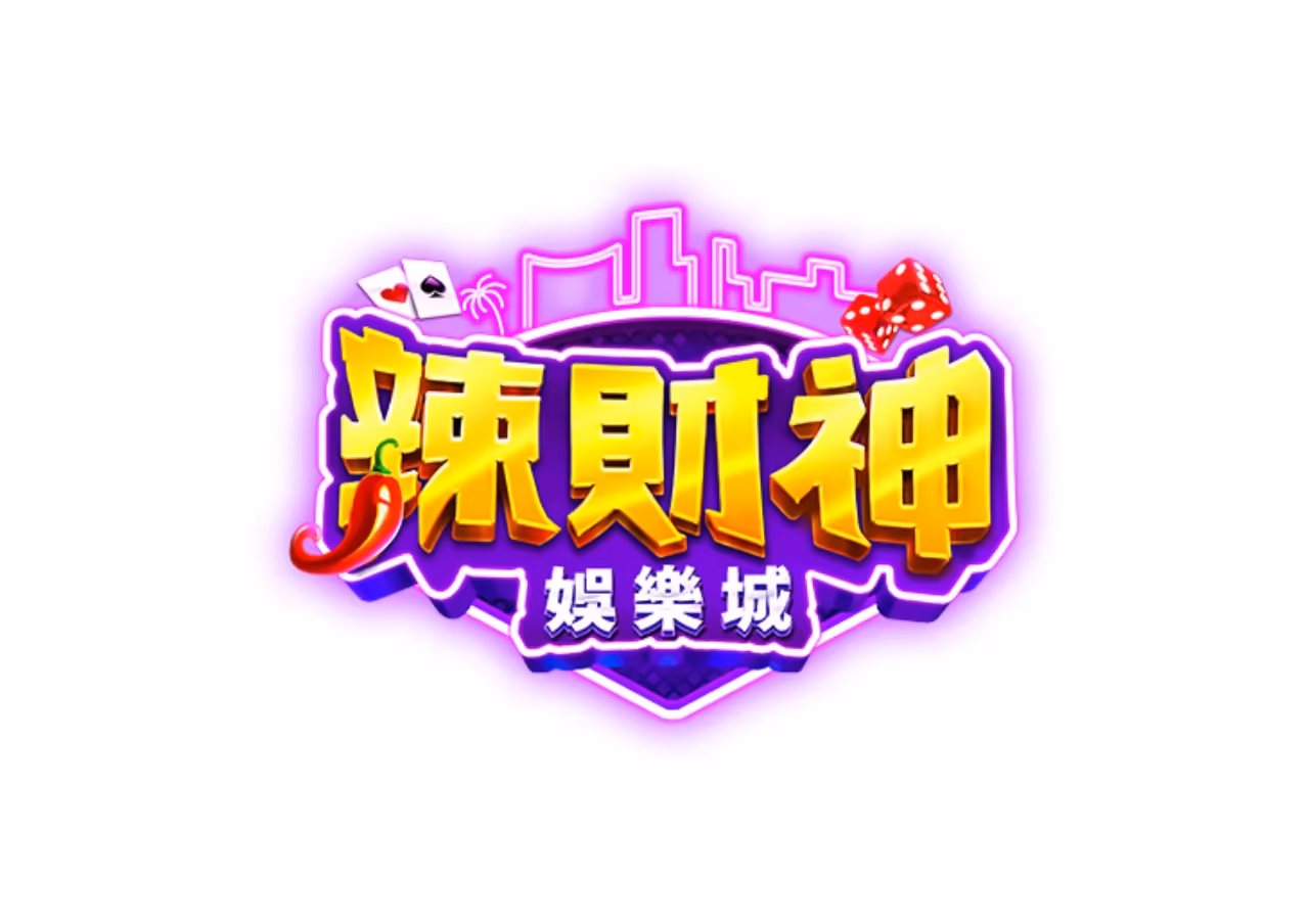 辣財神財神娛樂城封面