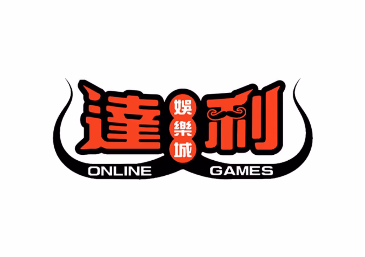 達利財神娛樂城優惠封面