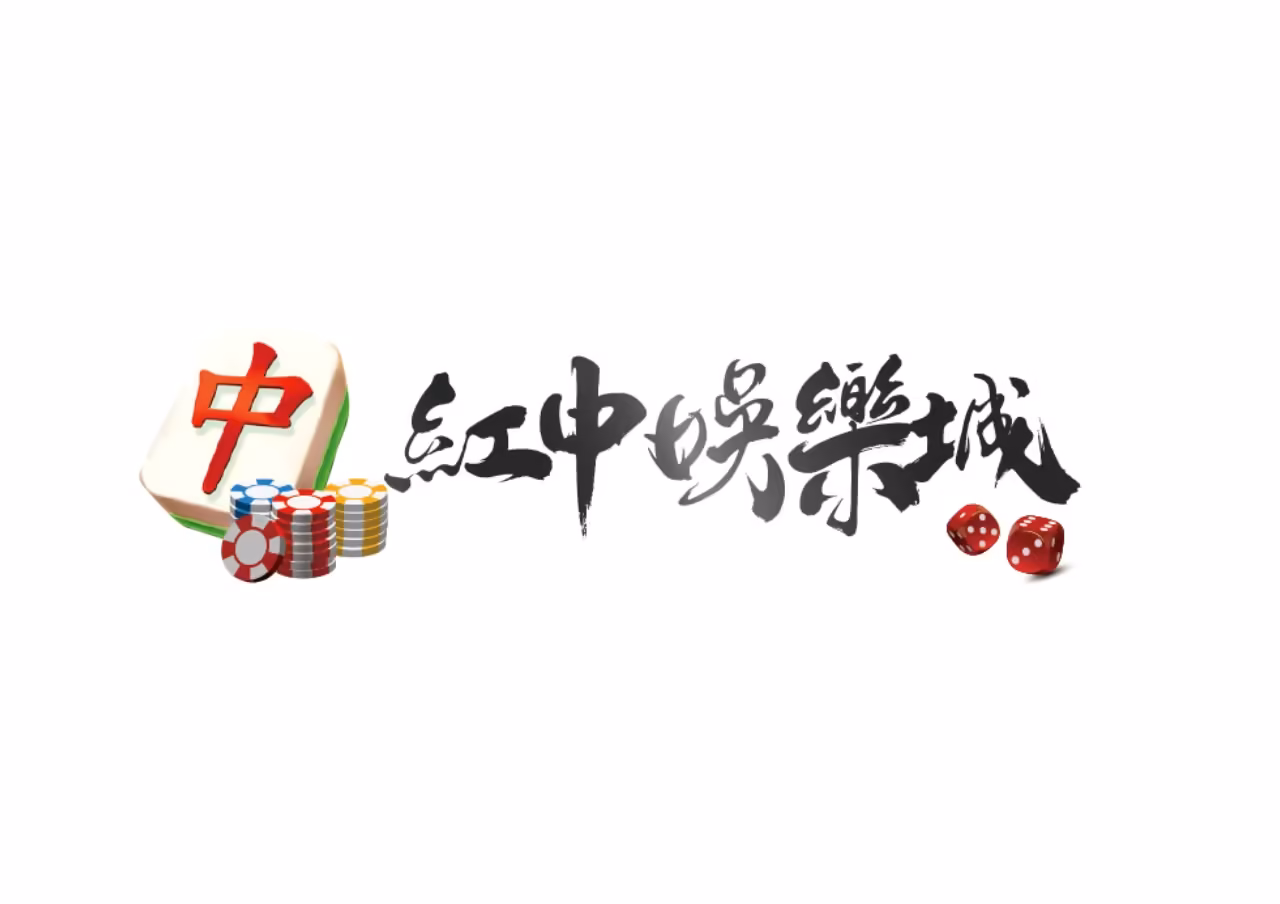 紅中財神娛樂城優惠封面