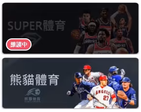 GI全球星際財神娛樂城體育系統