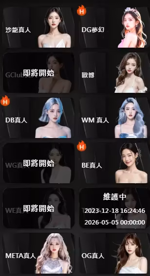 多博財神娛樂城真人視訊系統