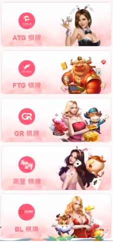 RK星河財神娛樂城棋牌系統
