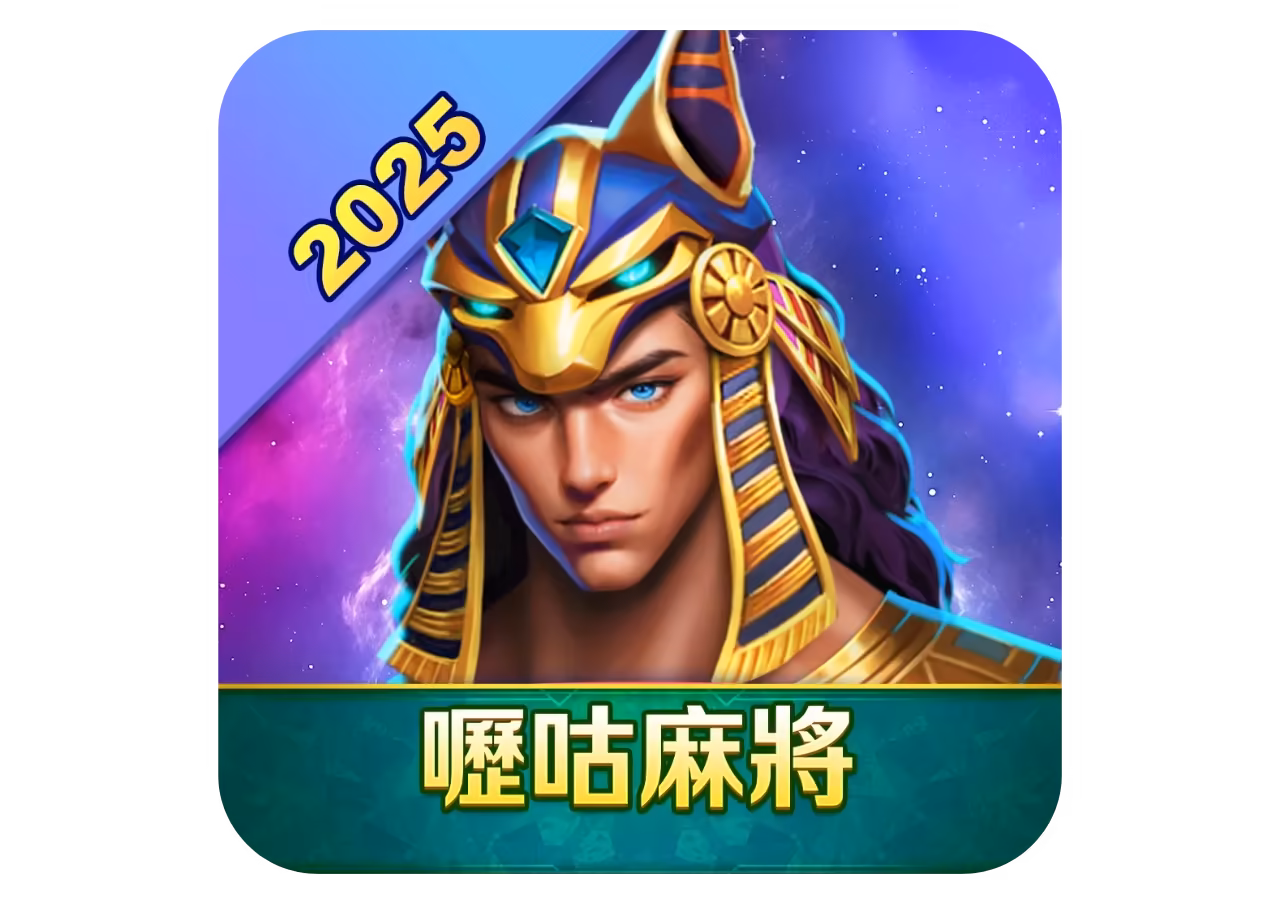 嚦咕麻將優惠：發財金支援金免費領，每日簽到+儲值回饋一次看！