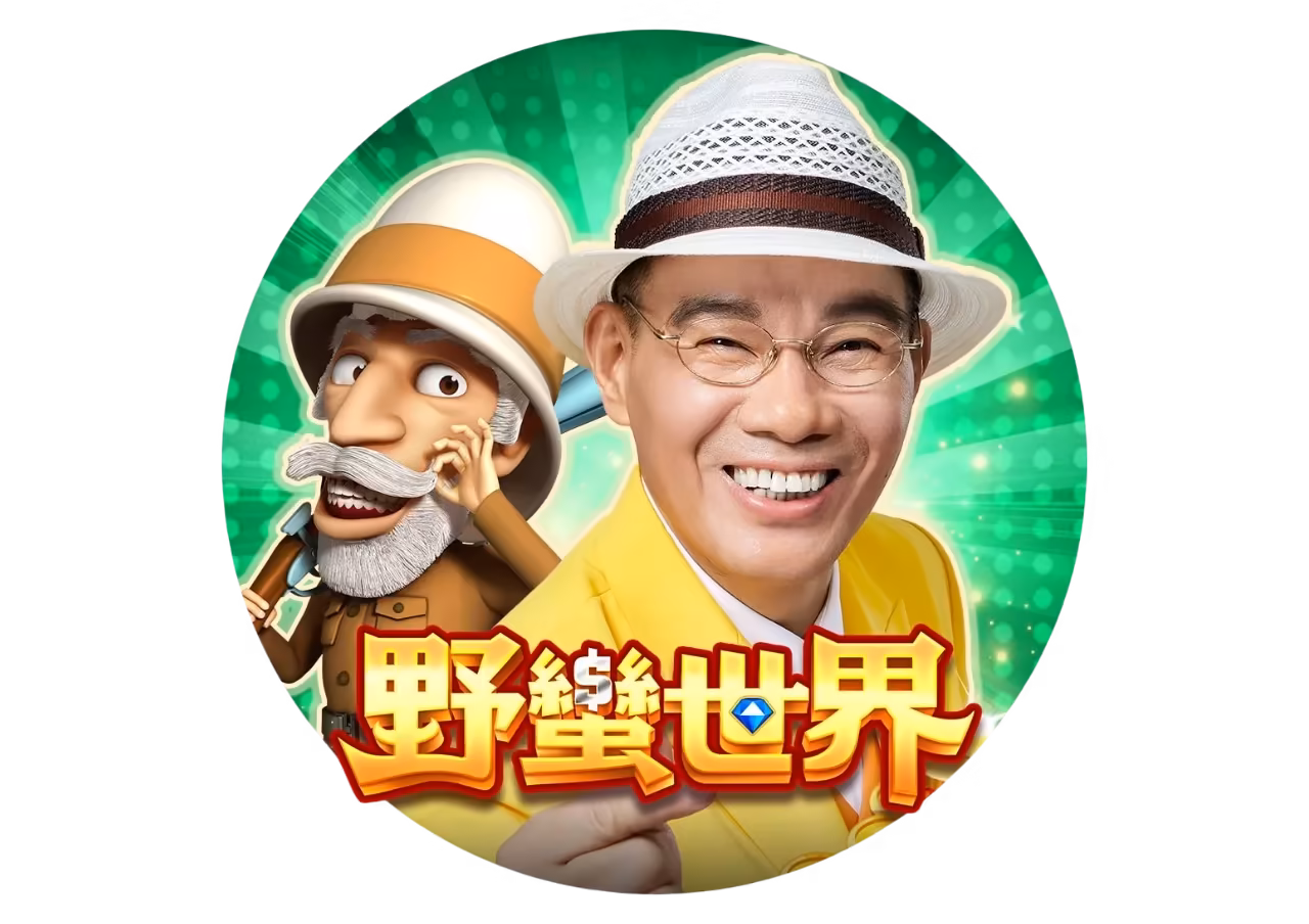 野蠻世界財神娛樂城優惠：陳雷代言送最大？活動加碼送好送滿一次看懂！