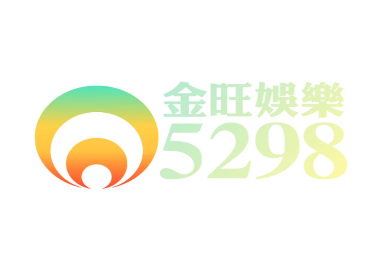 玩電子選這家？金旺財神娛樂城優惠怎麼領最划算？新手、老手通用攻略！