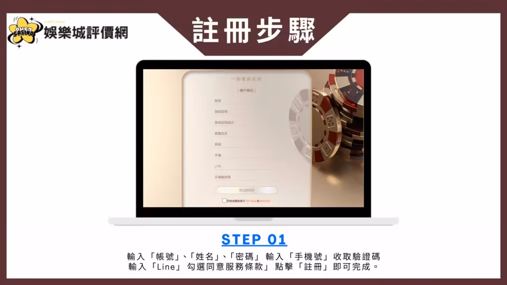 諾亞財神娛樂城註冊