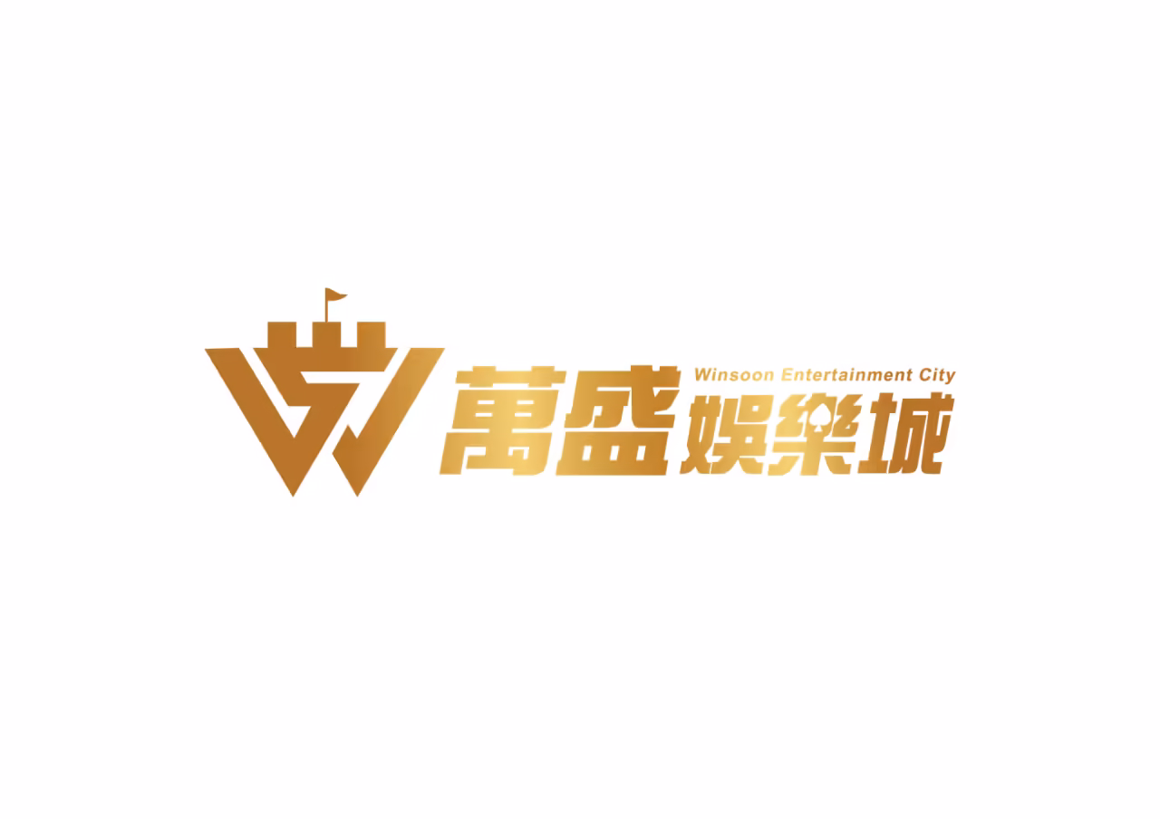 萬盛財神娛樂城優惠從入門到爆分，電子加碼、抽獎、簽到、首儲一次搞懂！