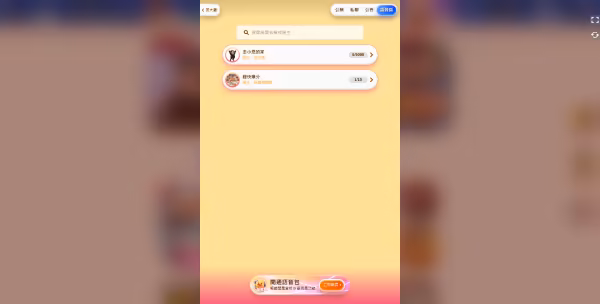 金爸爸財神娛樂城客服