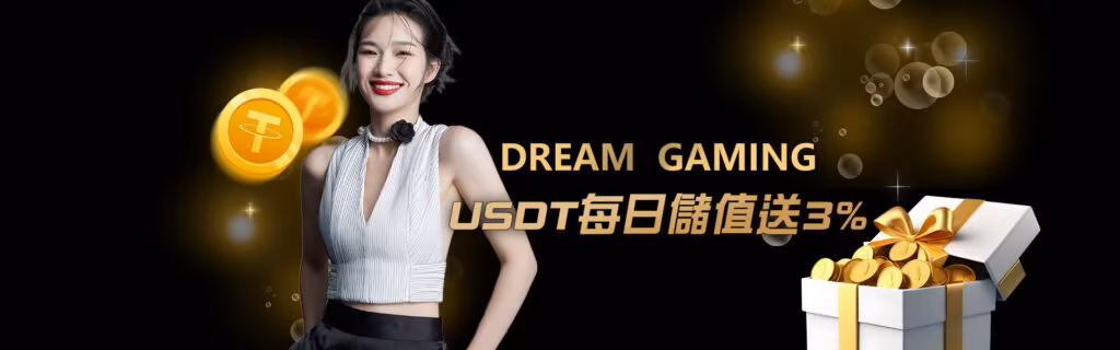 DG財神娛樂城採用週結VIP等級制度