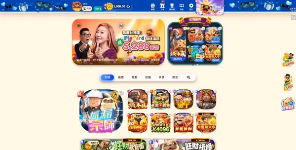 金爸爸財神娛樂城頁面