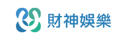 9457財神娛樂城推薦排行榜-2025最新財神娛樂城評價、優惠統整